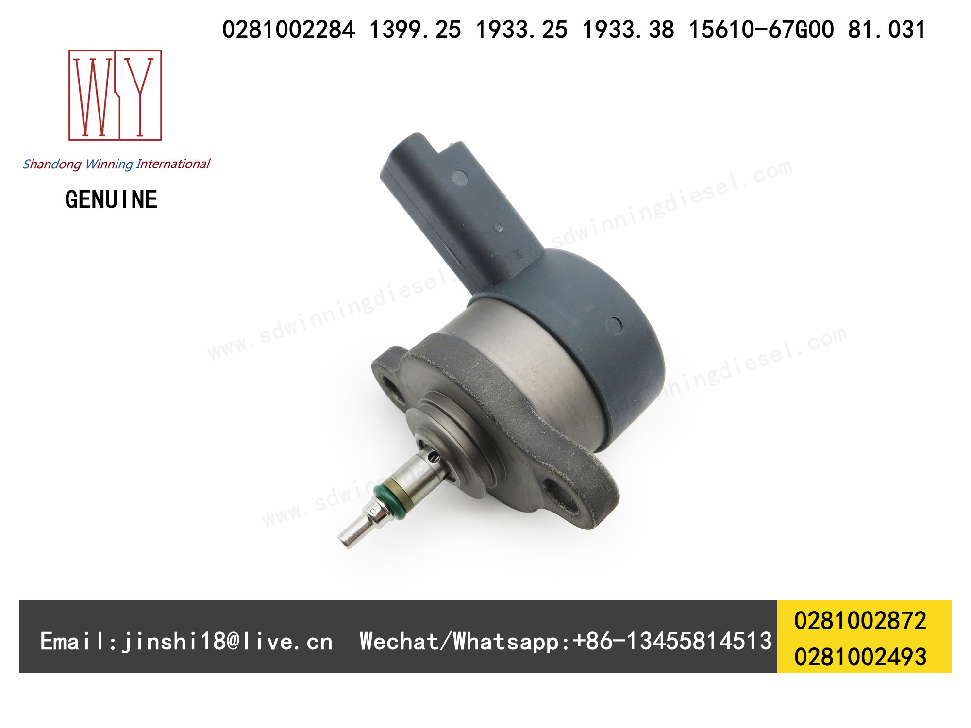 BOSCH GENUINE AND BRAND NEW DIESEL FUEL PUMP PRESSURE REGULATING VALVE 0281002493, 0281002872, 0281002284, 1399.25, 1933