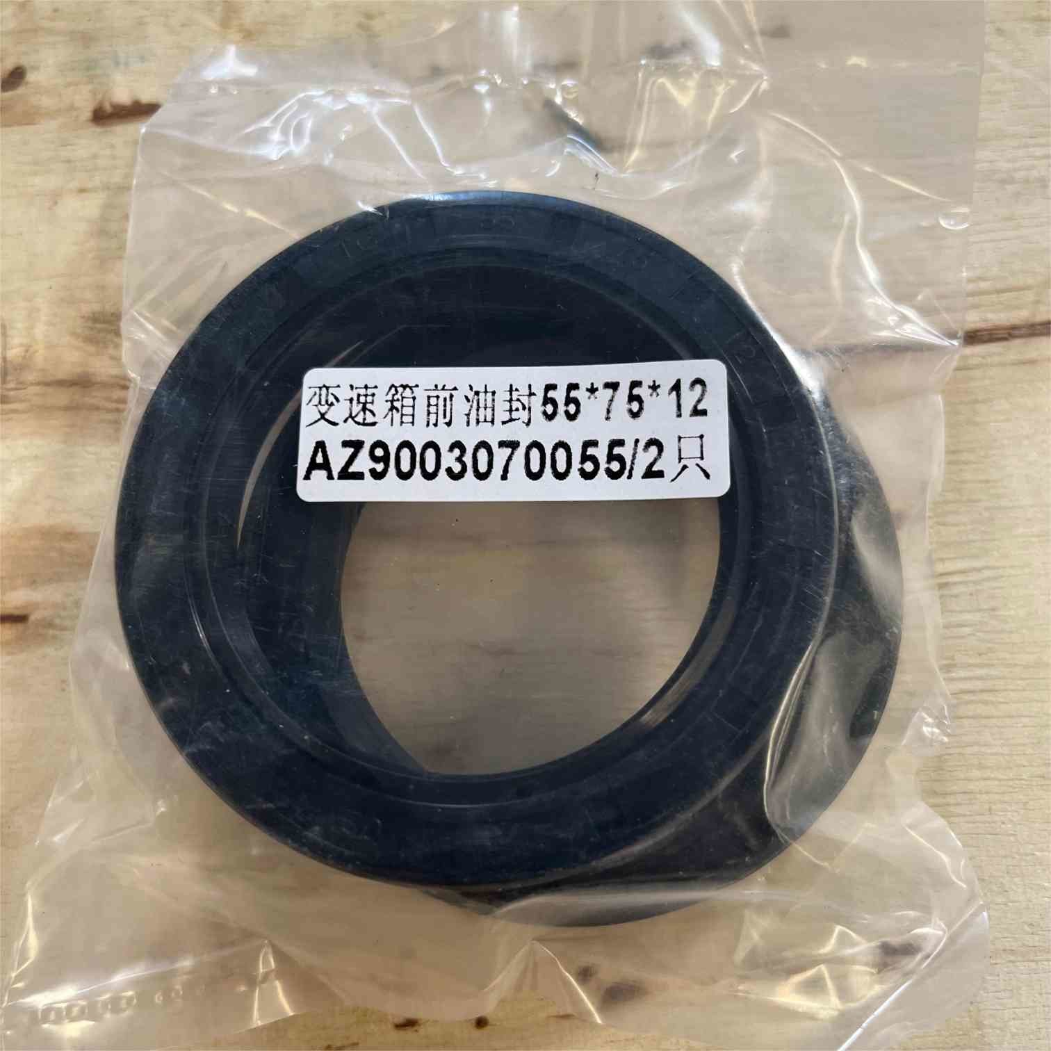 AZ9003070055 Gearbox Front Oil Seal HOWO Truck Parts