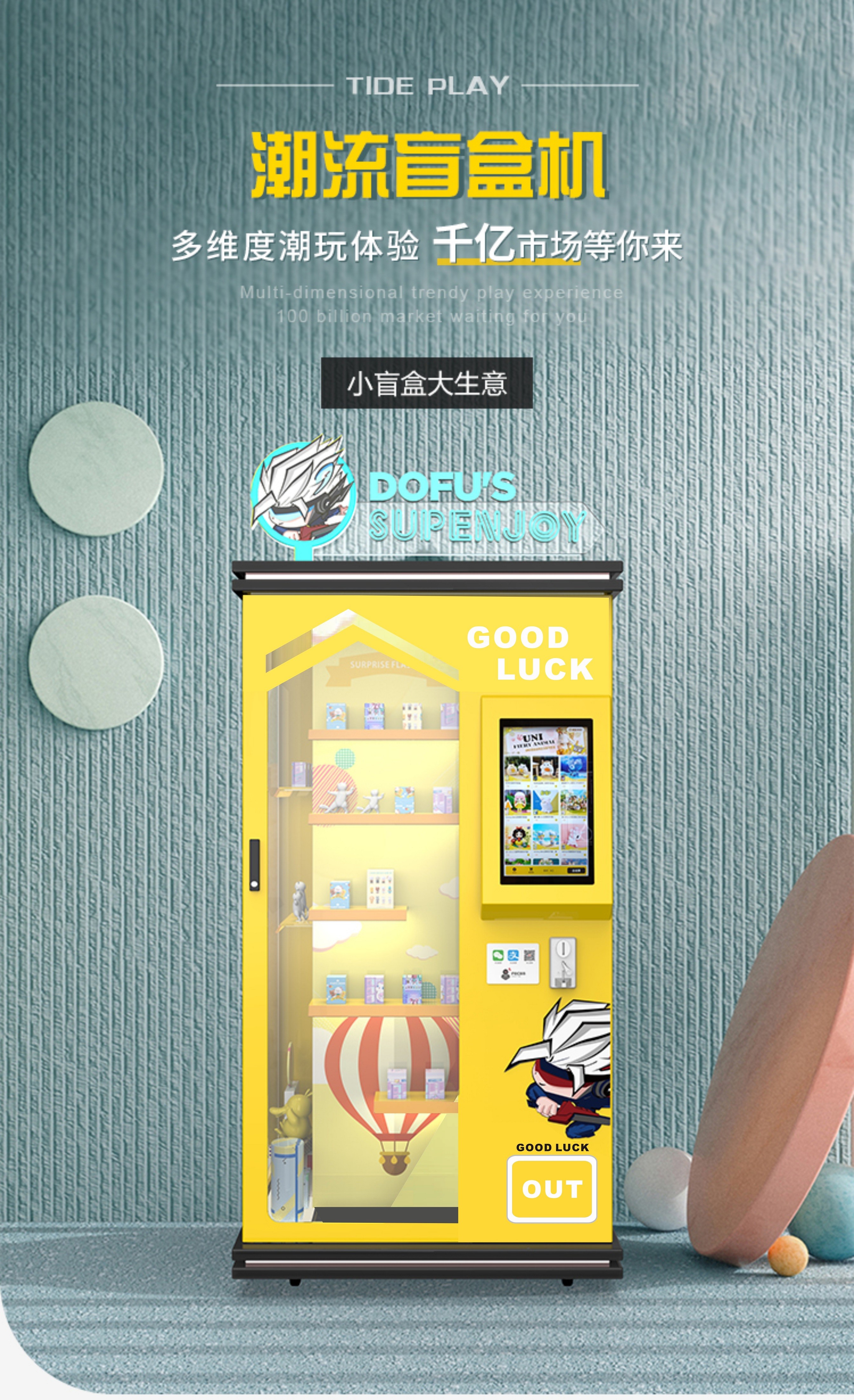 Children Play Toy Funny Box Vending Machine For OEM