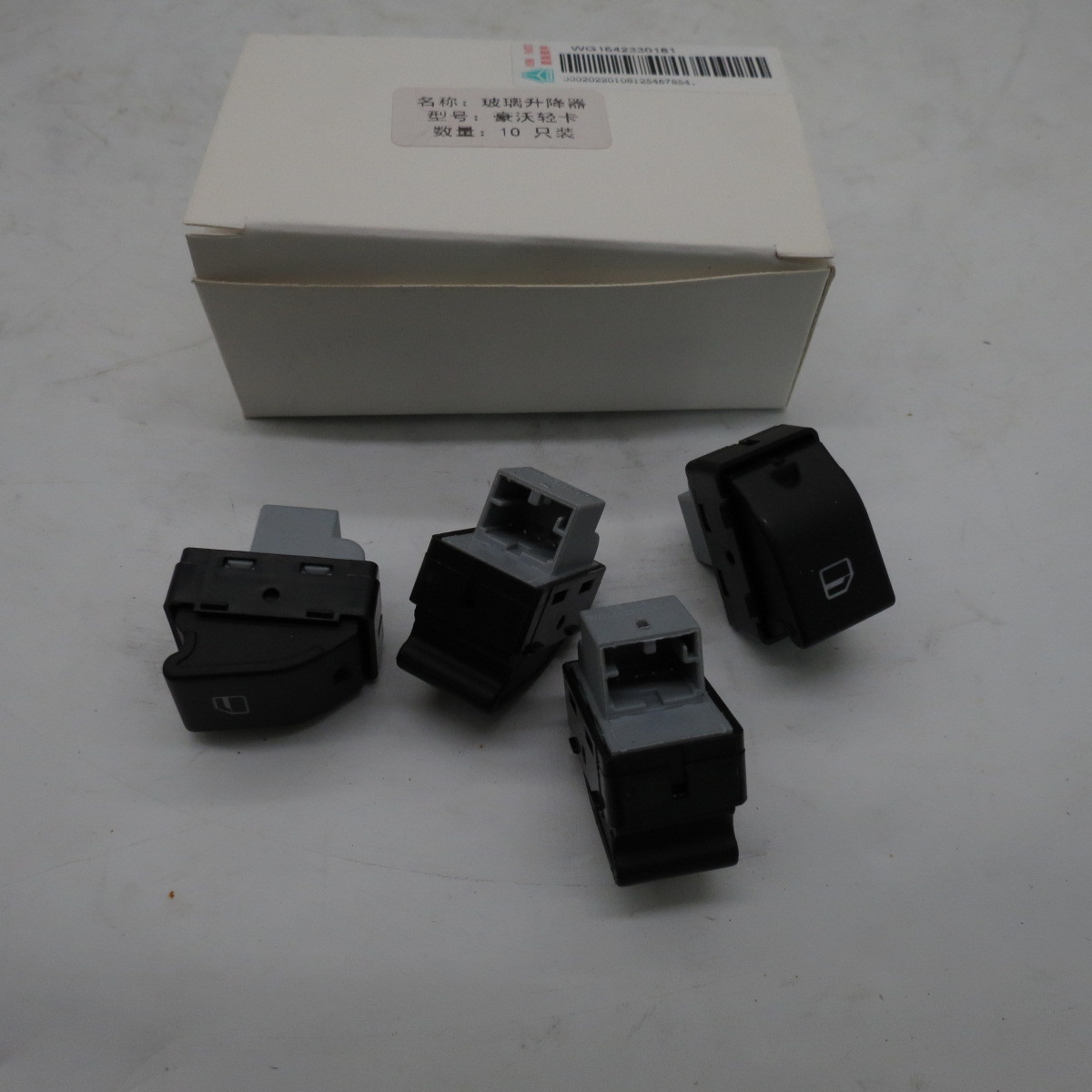 HOWO light truck glass lifter switch original WG1642330181 quality of stainless steel howo truck parts