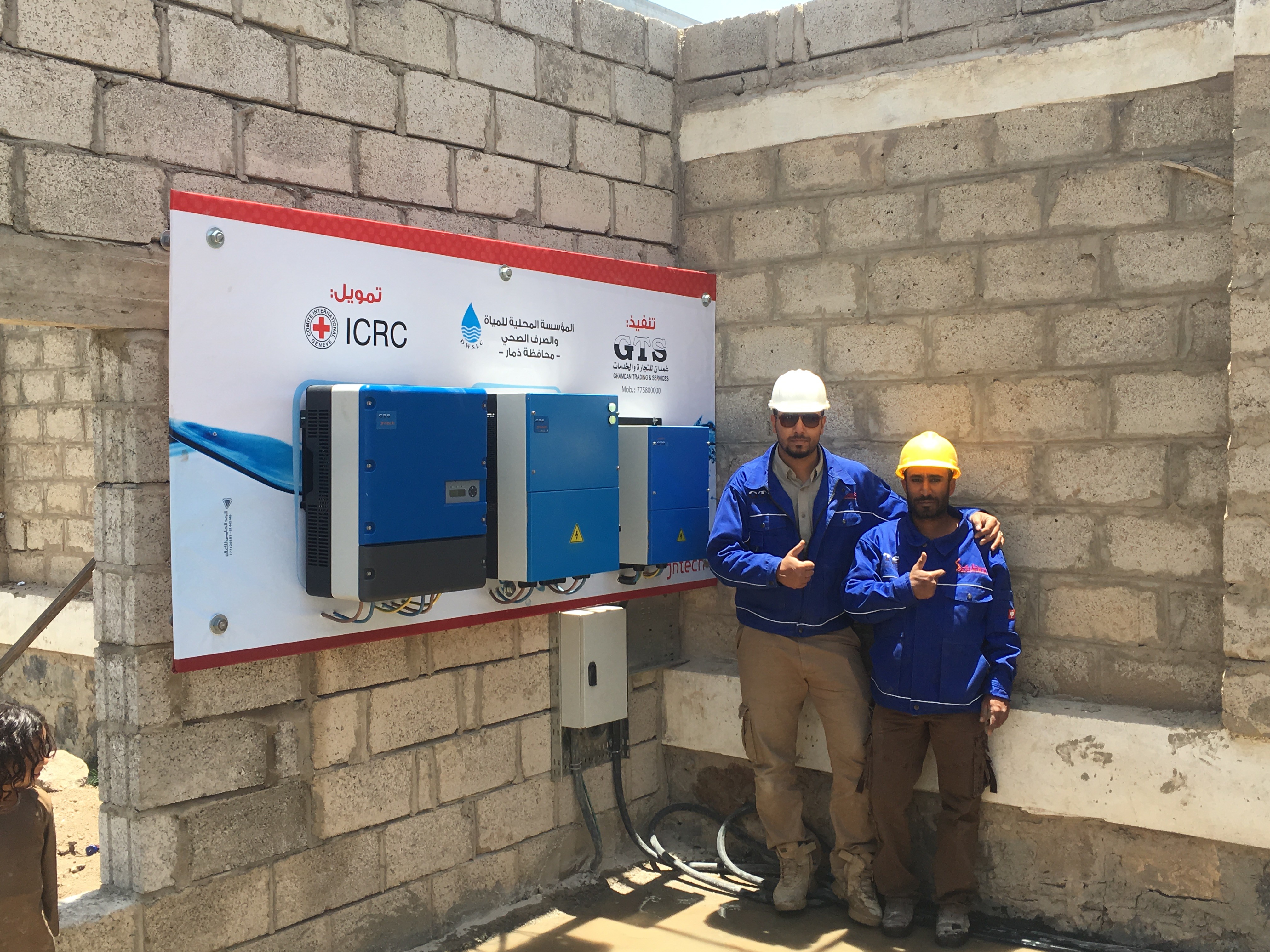 1.5kW MPPT Solar Pv Pumping System Solar Energy Pump Sets For Zoo Drinking Water