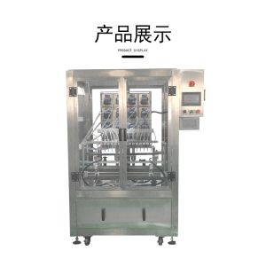 Automatic Peristaltic Pump Liquid Bottle Filling Capping Machine with PLC