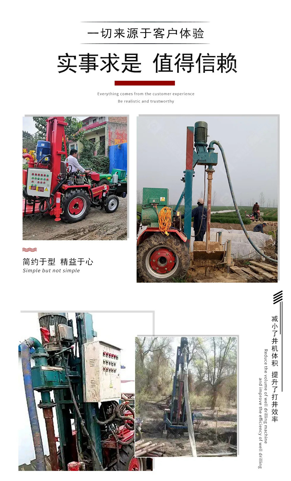 Positive Circulation Tractor Drilling Rig 100 Meter For Farmland Irrigation Well