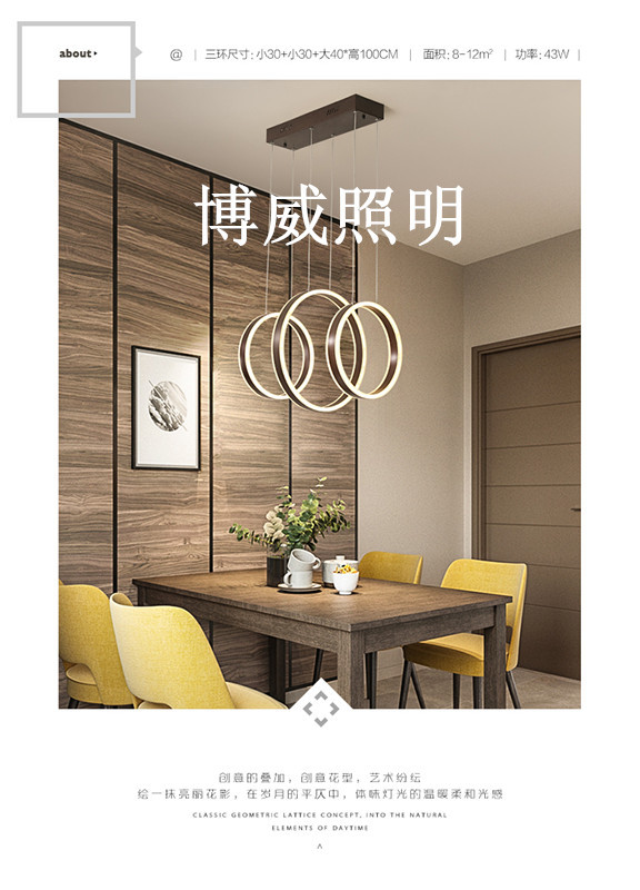 Elegant and charming three-ring connected simple design boutique simple lamp body suitable for bedroom coffee shop, etc.
