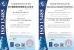 Wintape Laser Tape Measure CO.,LTD Certifications