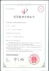 Dongguan Haiyuan Water Treatment Co., Ltd. Certifications
