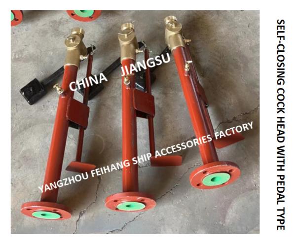 MARINE SOUNDING SELF CLOSING VALVE, FOOT TYPE SOUNDING SELF CLOSING VALVE WITH