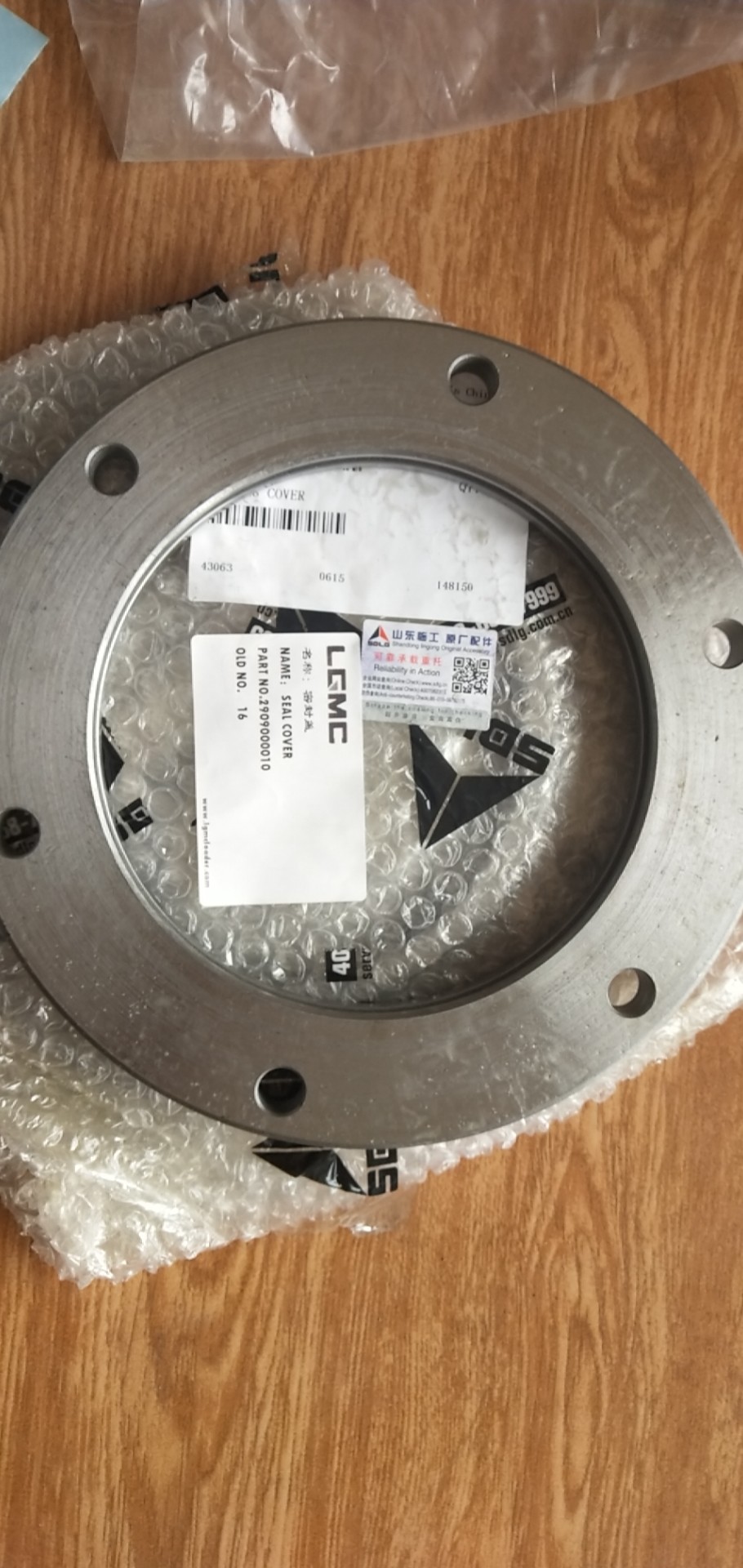 Anticorrosive Road Roller Components 2909000010 Seal Cover