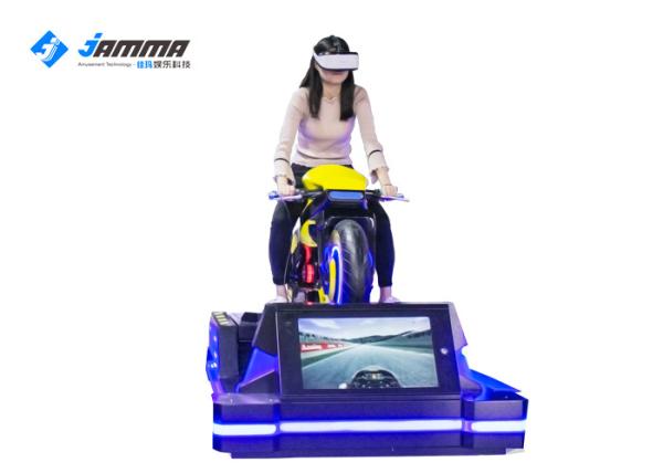 24 Inch Display VR Motorcycle Simulator Racing Games Locked Door Simple