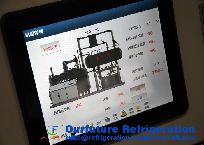  VFD Nh3 Co2 Refrigeration System For -55 Centigrade Freezer Room Manufactures
