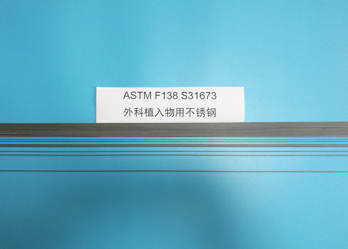 High Nickel 316lvm Stainless Steel For Surgical Implants ASTM F138 ISO 5832-1
