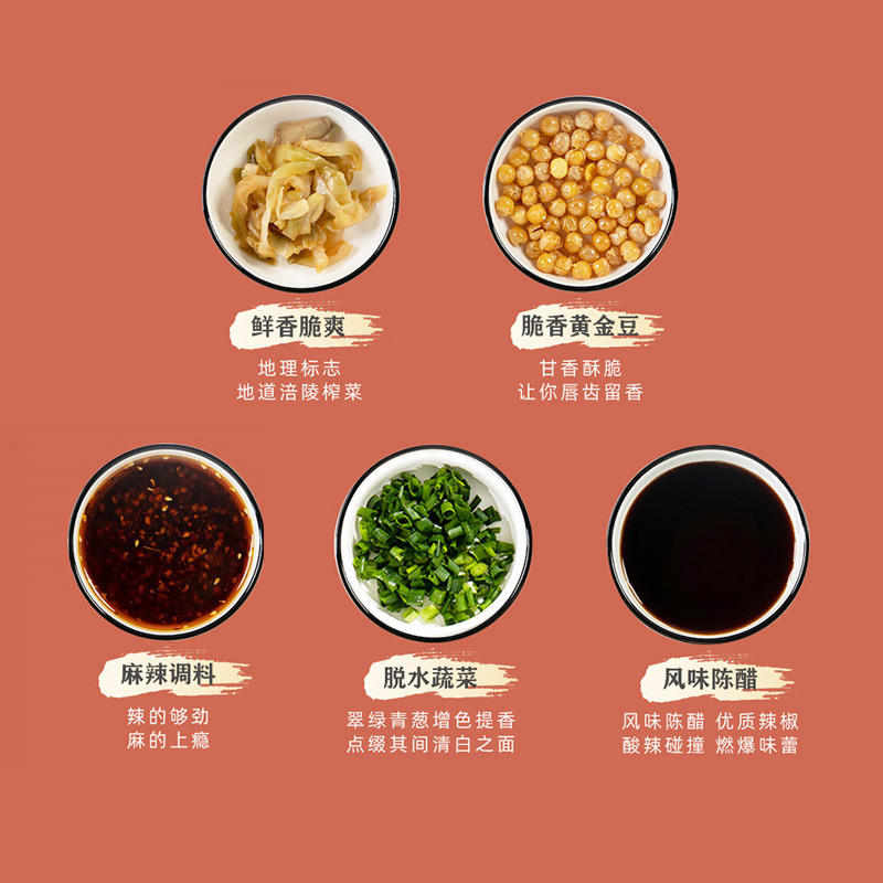 Fast Chongqing Hot And Sour Noodles Instant Mixed Sauce Suan La Fen