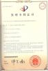 CHNSpec Technology （Zhejiang）Co.,Ltd Certifications