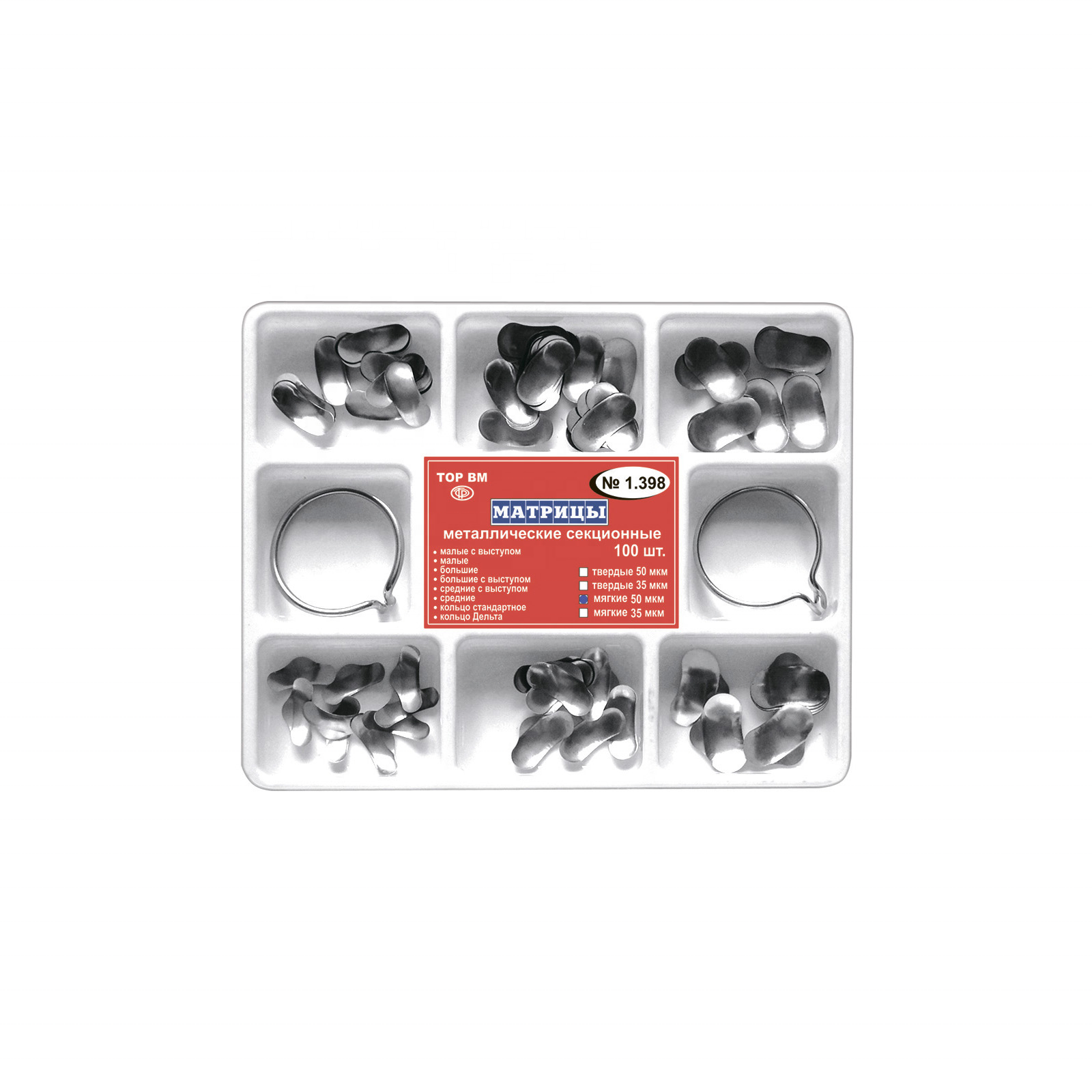 1.298 TOR VM PROFESSIONAL DENTAL Filling Materials Advanced Kit of Sectional Contoured Matrices for MFDS Safety Standard