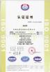 Wuxi Loonde packing & crafts co.,ltd Certifications