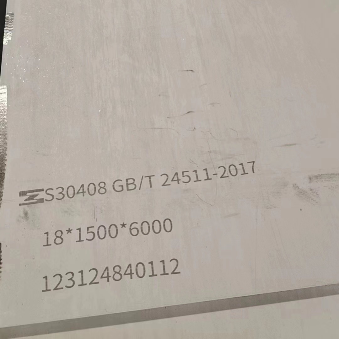 UNS S31254 / 1.4547 Stainless Steel Plate Thickness 3.0 - 16.0mm SS SA240