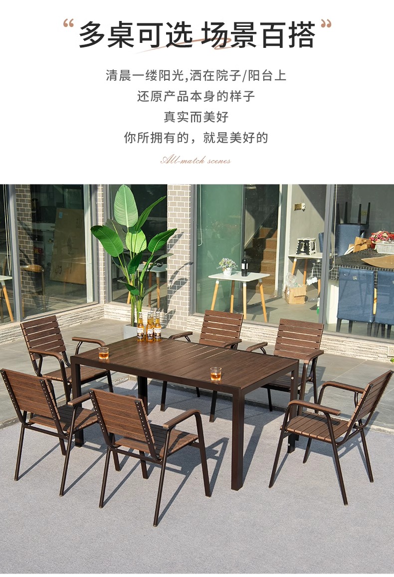 "Outdoor Patio Furniture Set – Weatherproof & UV-Resistant Rattan-Look Plastic Wood (Composite Wood) Table and Chairs for Garden, Terrace, Balcony,