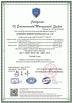 Shenzhen Hebron Technology Co., Ltd. Certifications