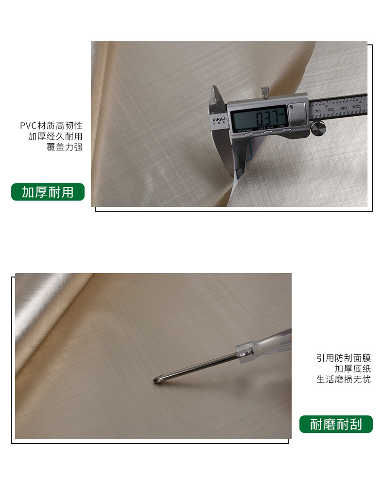 PVC Reflective Metallic Peel And Stick Wallpaper Self Adhesive Bronze Wallpaper