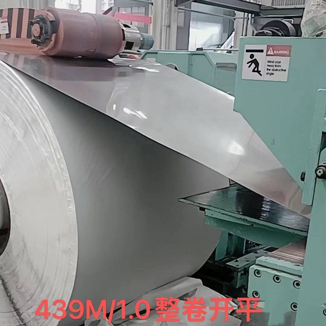 439 Stainless Steel Strip SUS439M UNS S43035 DIN1.4510 1.2*1250MM Stainless Steel Coil