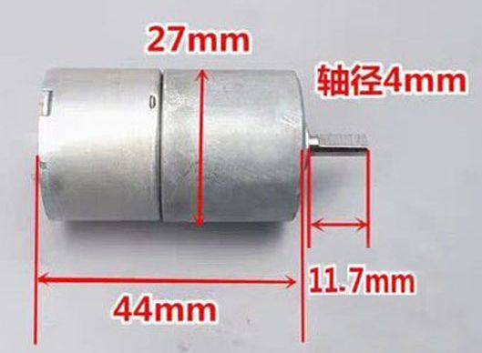 Economical DC 12V Micro Gear Motor Tin Feeding Machine Motor