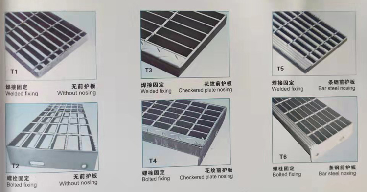 steel stair tread type