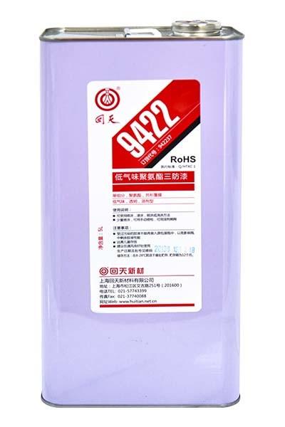9422 Polyurethane Conformal Coating For Electronics Clear Brown Yellow 37%