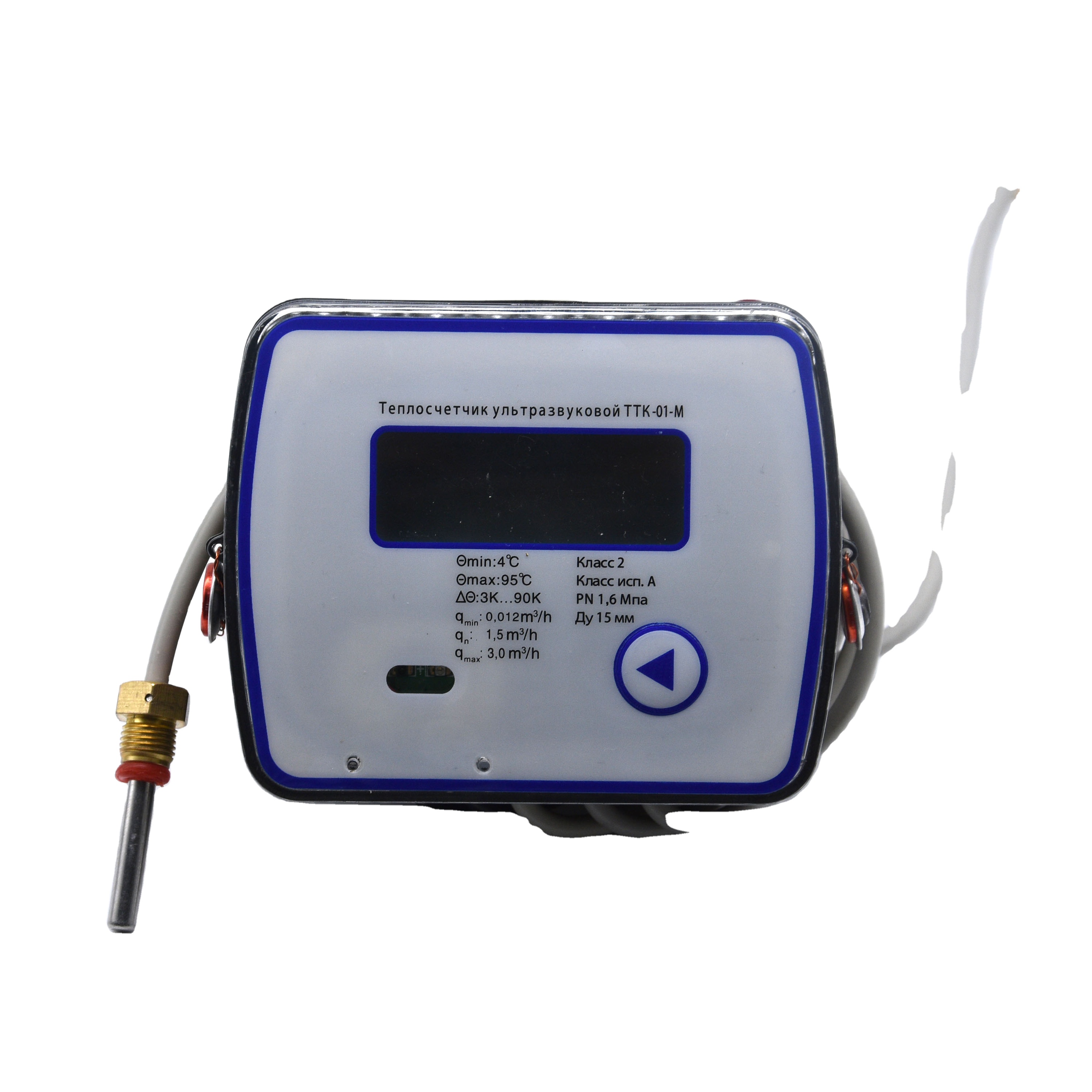 Intelligent Digital Ultrasonic Heat Meter , DN15 Ultrasonic Thermal Energy Meter