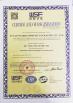 Yuyao Namei Cosmetics Packaging Co., Ltd. Certifications