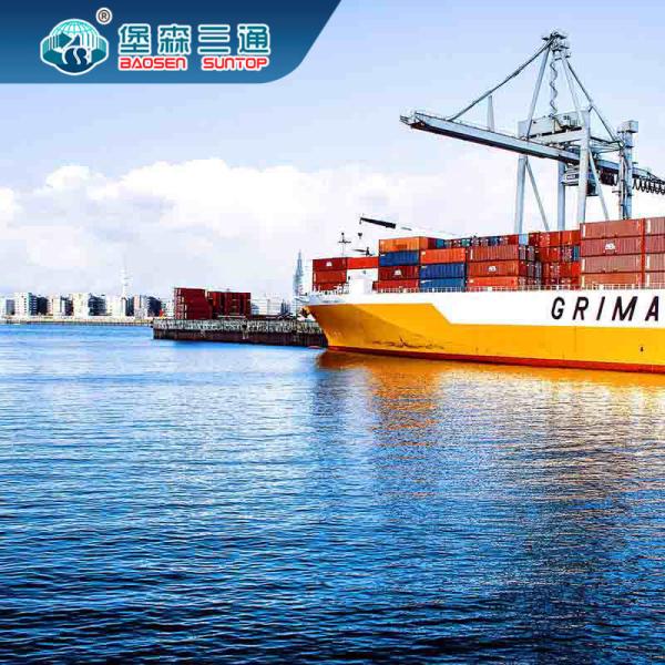 FBA International Shipping Freight Forwarder , NVOCC Shipping Logistics Service