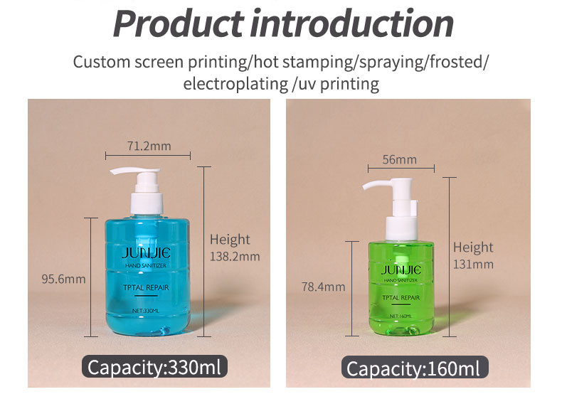 Lovely Cosmetic Bottles For Baby Care 160ml Massage Oil 330ml Body Wash Containers