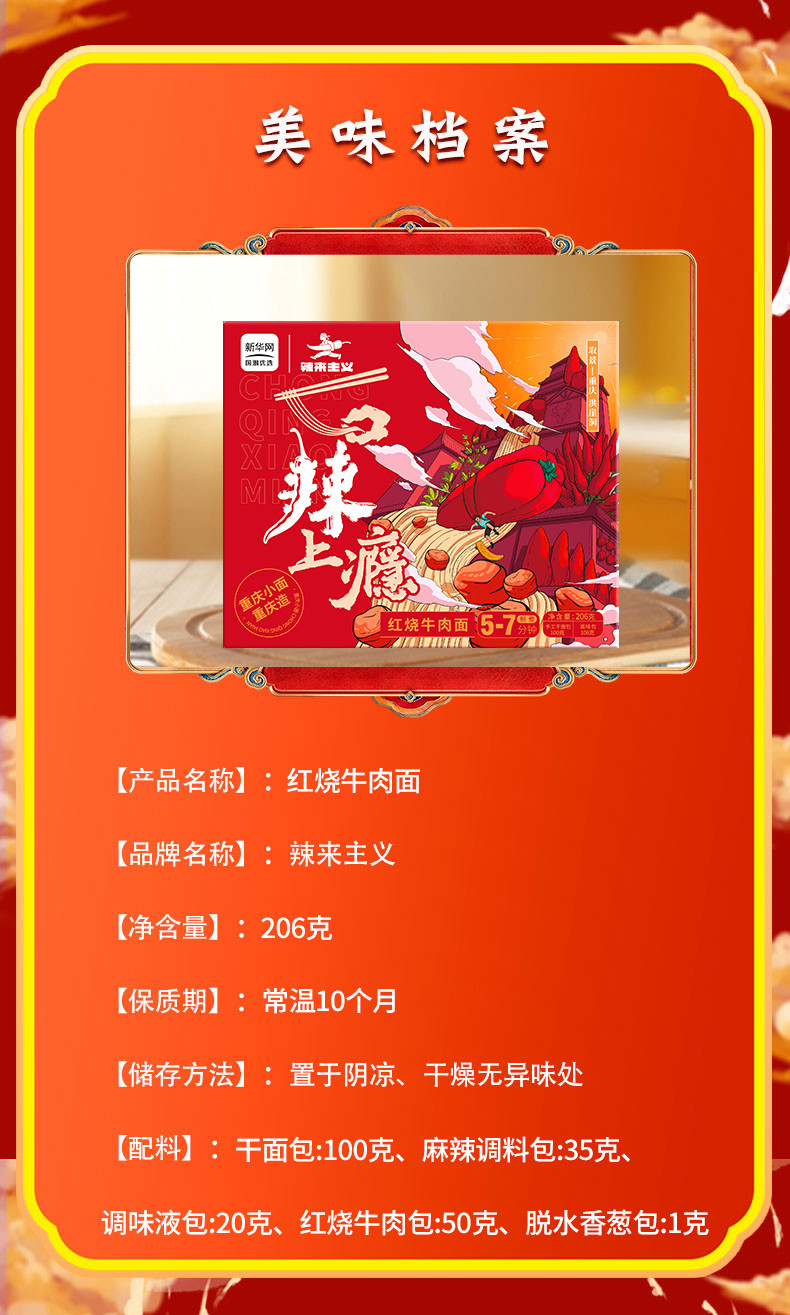 Alkaline 7 Minutes Chongqing Small Noodles For Outdoor Picnic