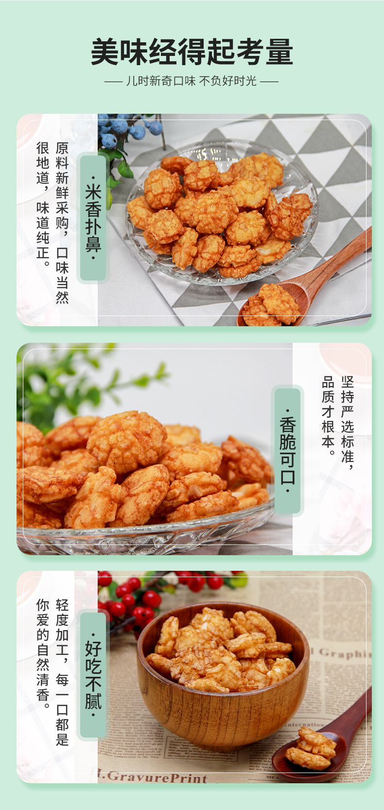 BBQ Flavor Japanese Rice Crackers