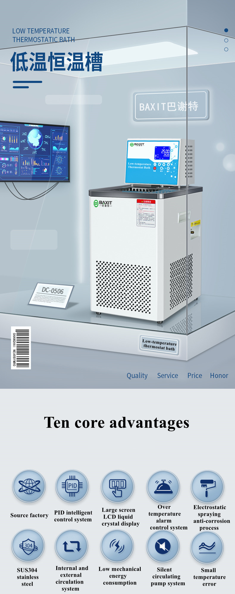 Laboratory High Low Temperature Chiller & Heater Thermostat Water Bath