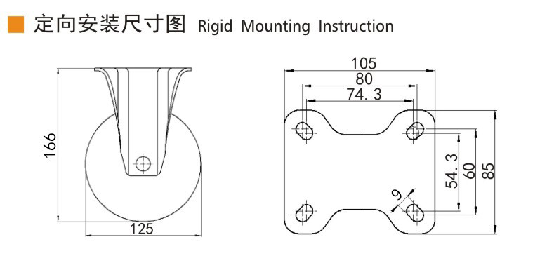EDL‌ Medium Duty 5inch Caster TPE Plate by Rigid , Swivel and Brake Type 200kg 665P-56