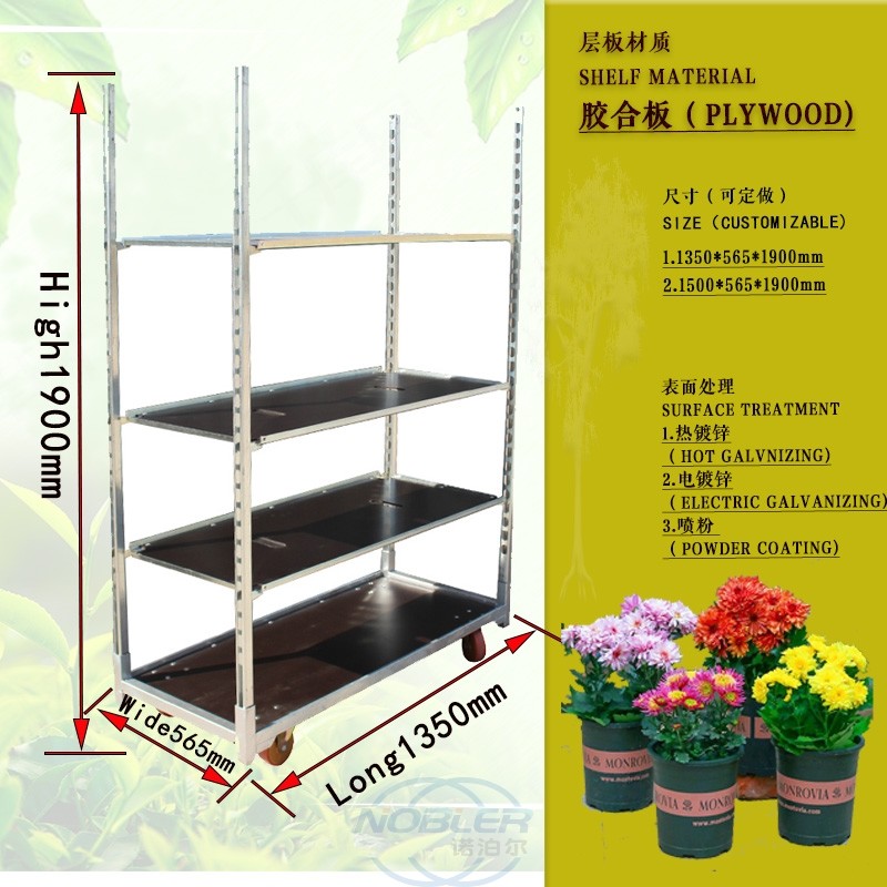 Greenhouse Light Duty Rolling Dutch Metal Flower Trolleys Hot Galvanized