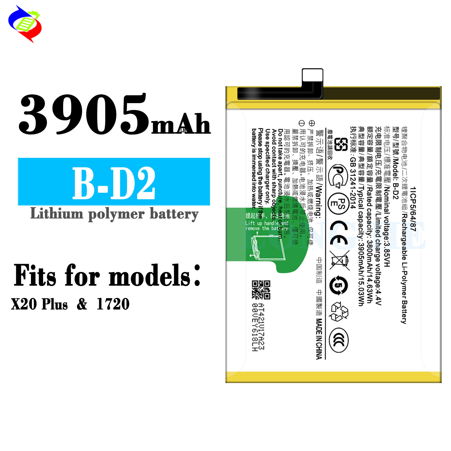High Capacity 3900mAh B-D2 X20 Plus UD Mobile phone battery for VIVO X20 Plus