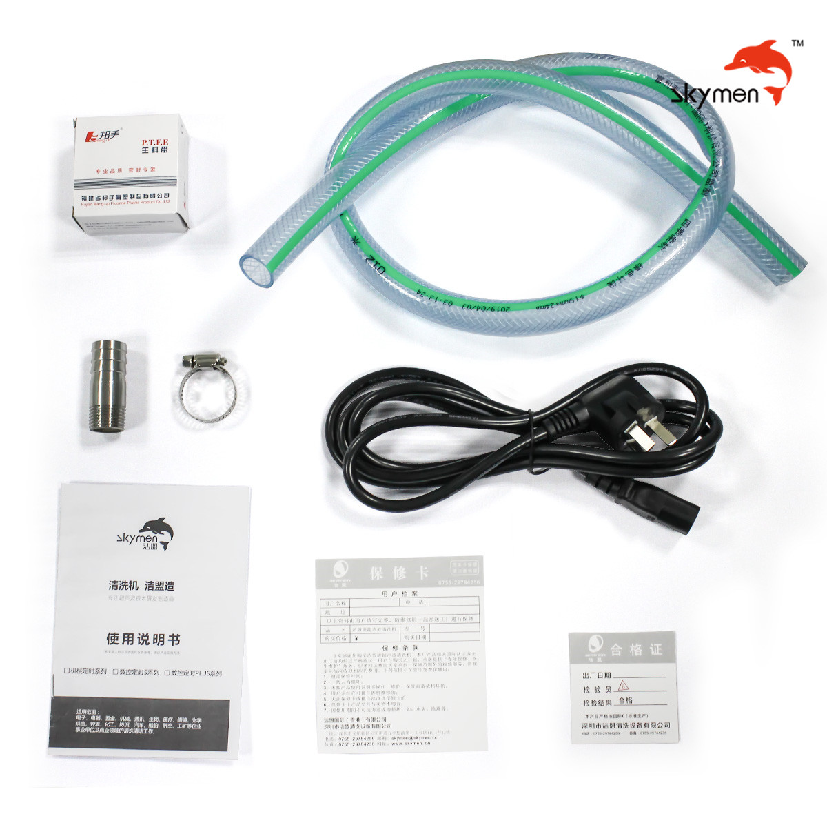 30min Time 4.5L Ultrasonic Parts Cleaner 200W Heater