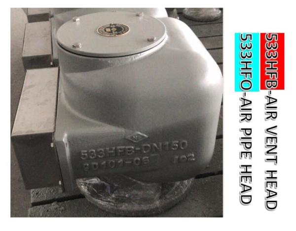 NO.533HFO-200A FOR DIRTY OIL TANKNO.533HFO-150A NO.533HFO-200A FOR CYLINDER OIL