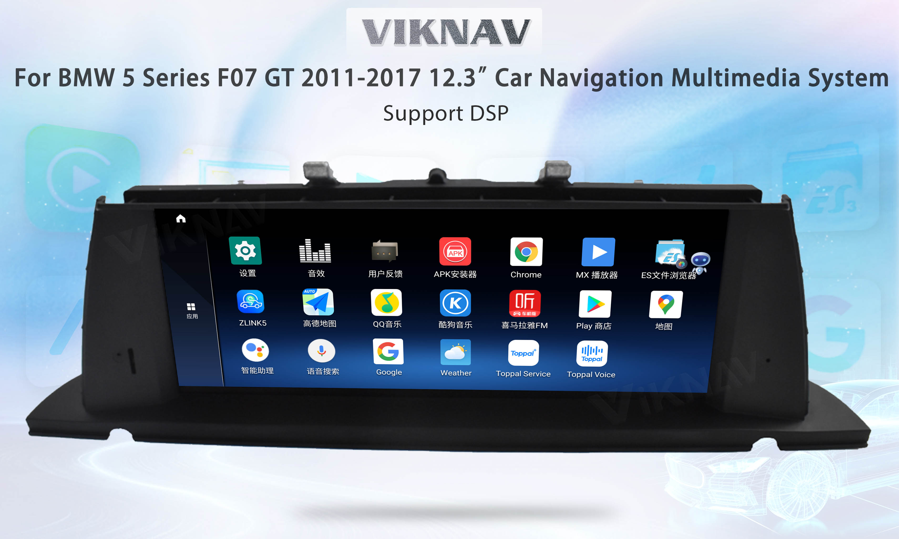 BMW 5 Series F07 GT 2013-2017 Car Stereo Screen Player Android 1920x720