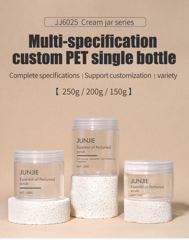 Empty Transparent Plastic Jar 200g 250g Custom Plastic Jars With Lids