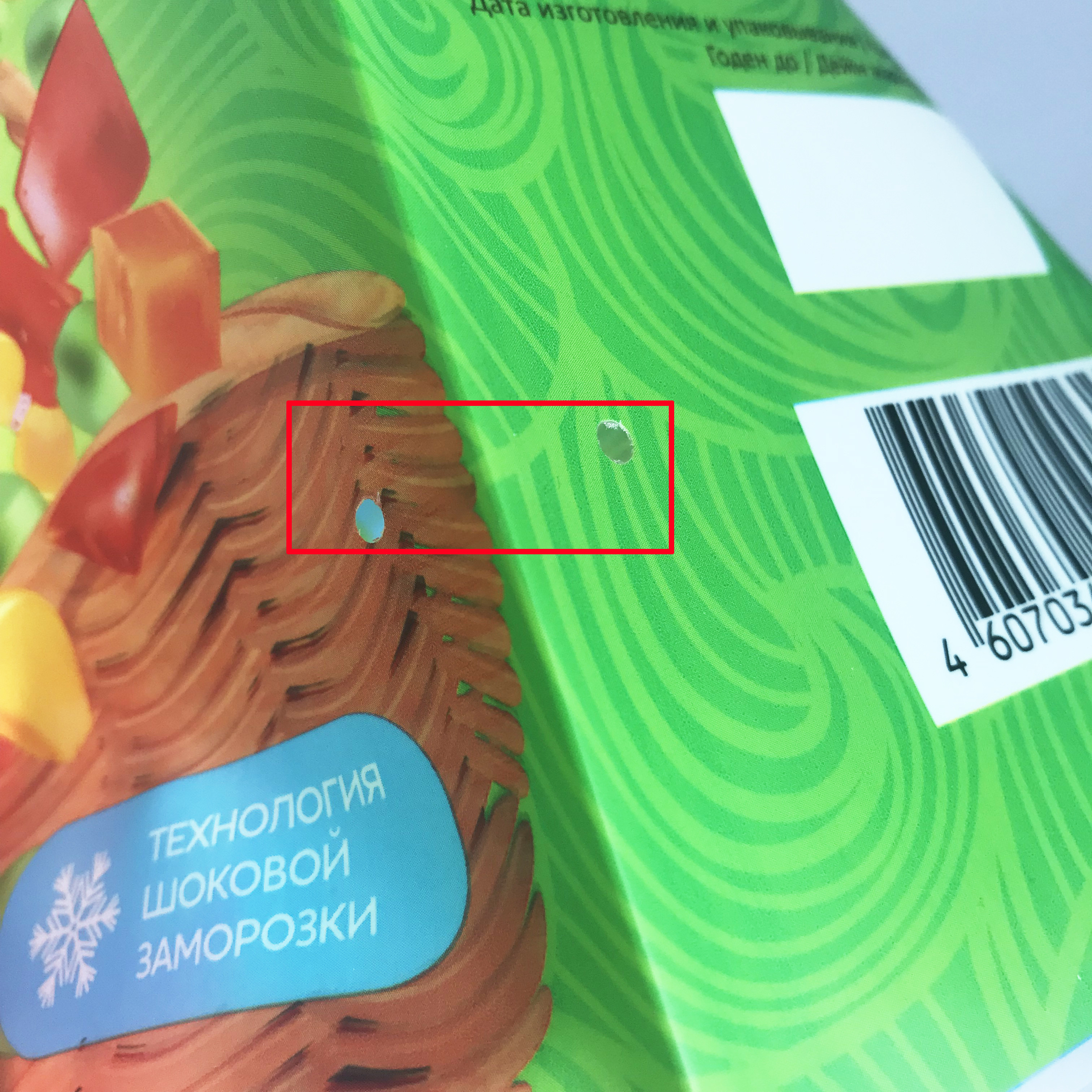 vegetable packing pouch middle sealing bag for dried fruit back seal bag