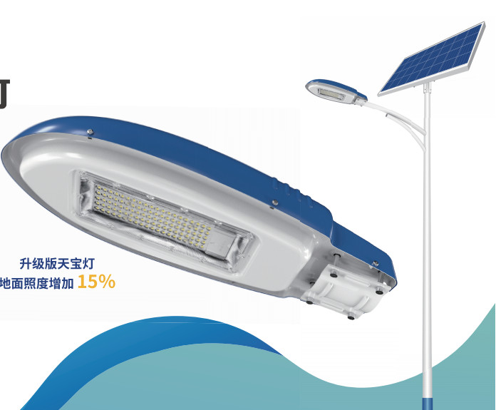 Led 30w 40w 50w 60w 80w 100w 120w Solar light led Street Lights With Single Solar Energy Components And Microwave Sensor