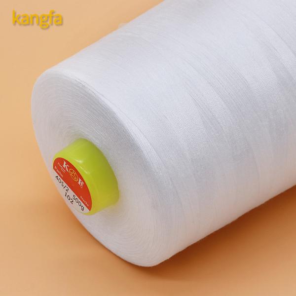 500g 40/2 Bottom Thread for Mattress Sewing Clothing Sewing 100% Polyester