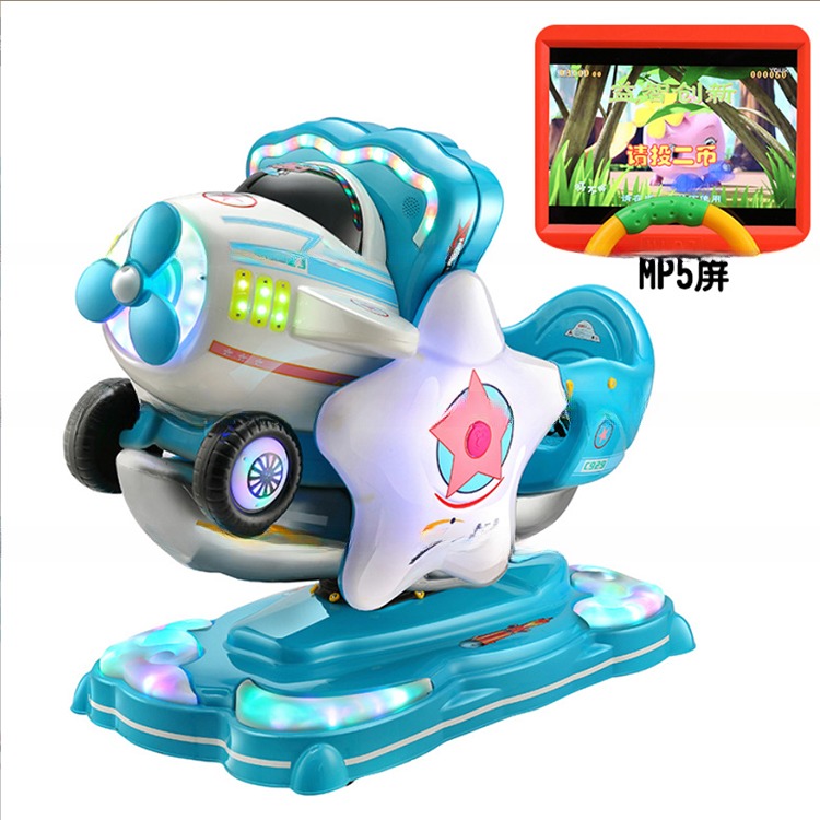 Factory direct sale Aviator No.1 swing machine baby electric coin-operated cradle MP5 kid toy car