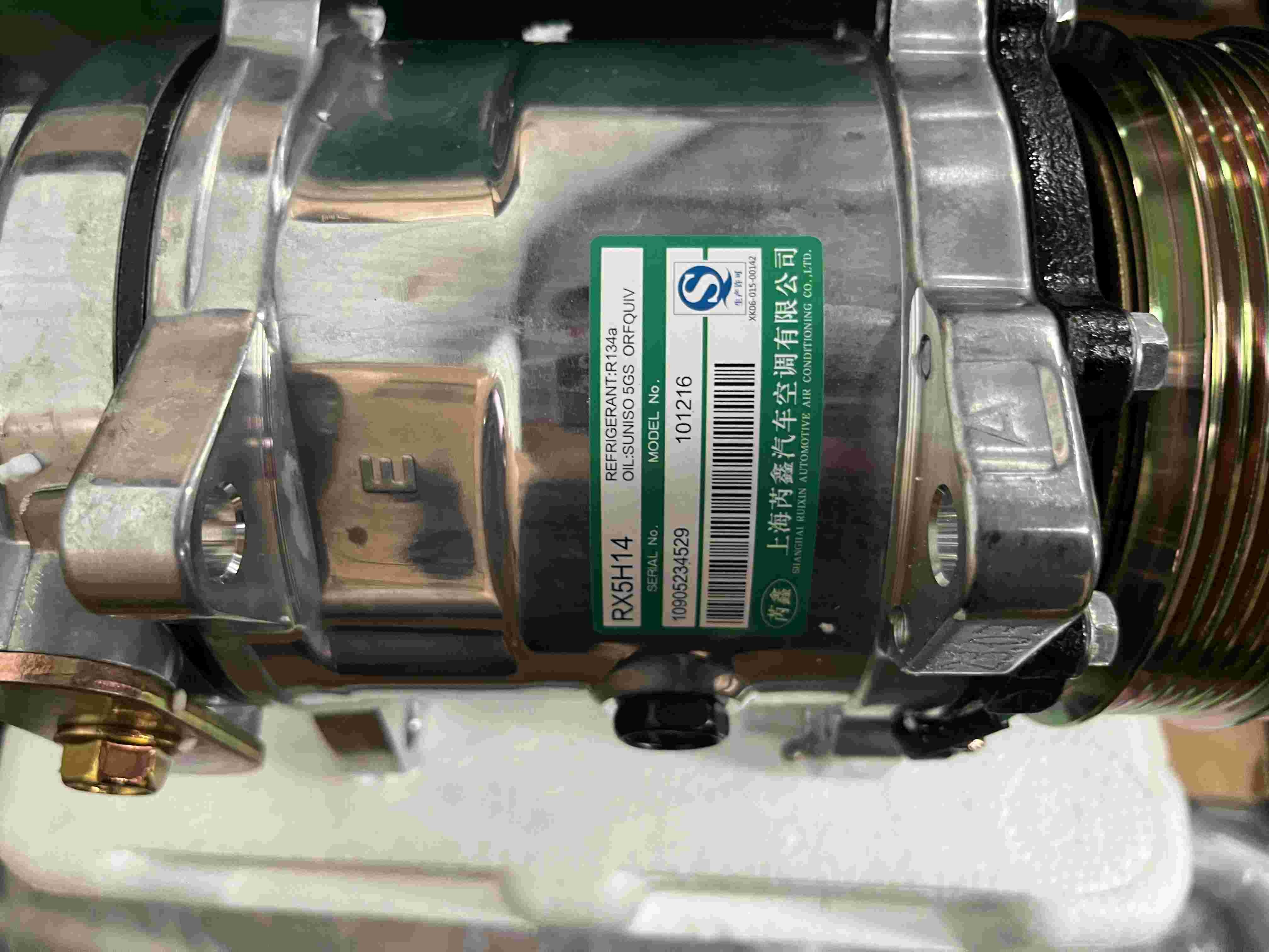 HOWO A7 Compressor WG1500139008 Air Conditioner Compressor