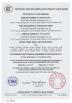 Hunan Zikun Information Technology Co., Ltd. Certifications
