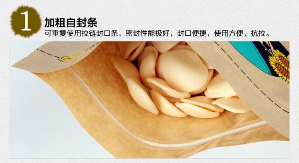 Food grade kraft paper stand up pouch for roast ground coffee packaging