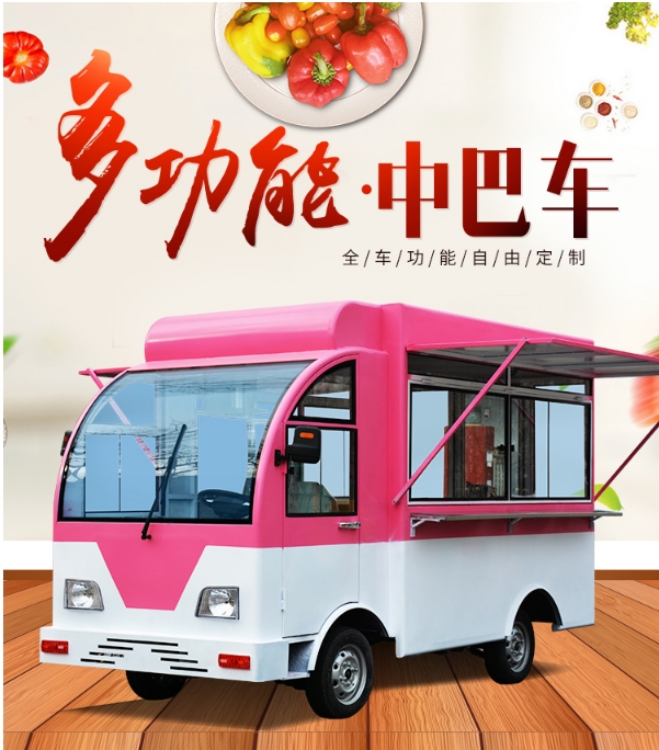 Customized Outdoor Fast Food Hygiene Standards Manufacture Bus Type Food Carts