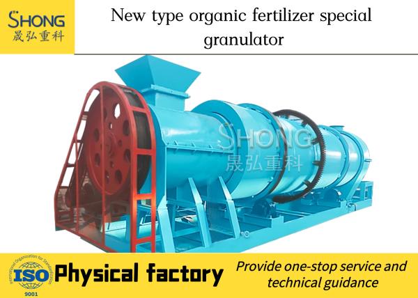 3 - 30mm Diameter Organic Fertilizer Granulator Machine Cow Dung Raw Material